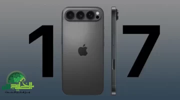iPhone 17 يصل رسميًا. تصميم أنيق ومواصفات تقلب الموازين في عالم الهواتف الذكية