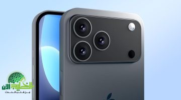 iPhone 18. ثورة تقنية بمواصفات خارقة تضع آبل في الصدارة مرة أخرى
