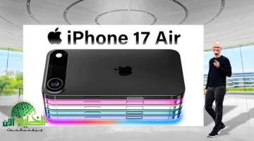 آبل تطلق iPhone 17 بمواصفات خارقة تعيد تعريف الهواتف الذكية في 2025