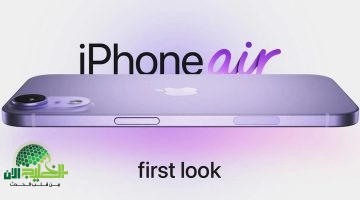 آيفون 17 Air. تحفة هندسية تنقل الهواتف الذكية إلى عصر النحافة القصوى