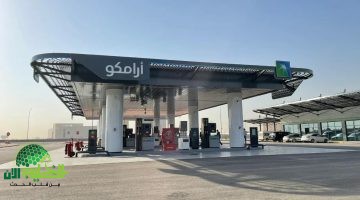 أرامكو تعلن تخفيض أسعار البنزين في السعودية لـ2025. ماذا يعني هذا للمواطنين والاقتصاد؟