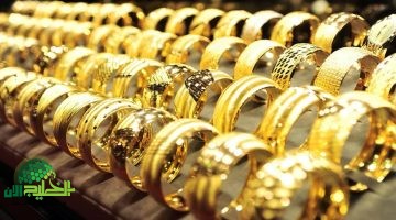 أسعار الذهب اليوم في البحرين ومصر1