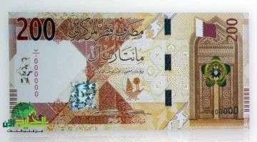 أسعار صرف الريال القطري مقابل الجنيه المصري اليوم 6 مايو 20251