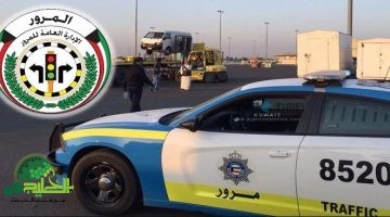 أسهل طرق دفع مخالفات المرور في الكويت إلكترونيًا دليل 2025 الشامل