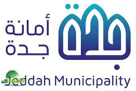 أمانة جدة تعلن عن حملة شاملة لإزالة المباني العشوائية في حي الخمرة