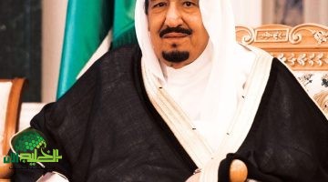 أوامر ملكية جديدة تهز المناصب الإدارية في السعودية1