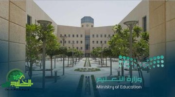 إجازة 4 أيام للابتدائية في السعودية 1446. مواعيد وتفاصيل الإجازة المطولة 2