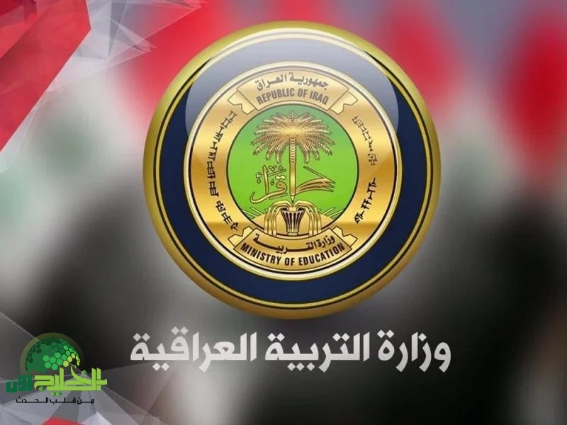 إجازة الربيع في العراق 2025.. الوزارة تحسم الجدل وتؤكد المواعيد الرسمية