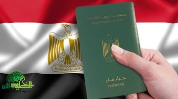 إسقاط الجنسية المصرية . تفاصيل قرار جديد وتبعاته القانونية