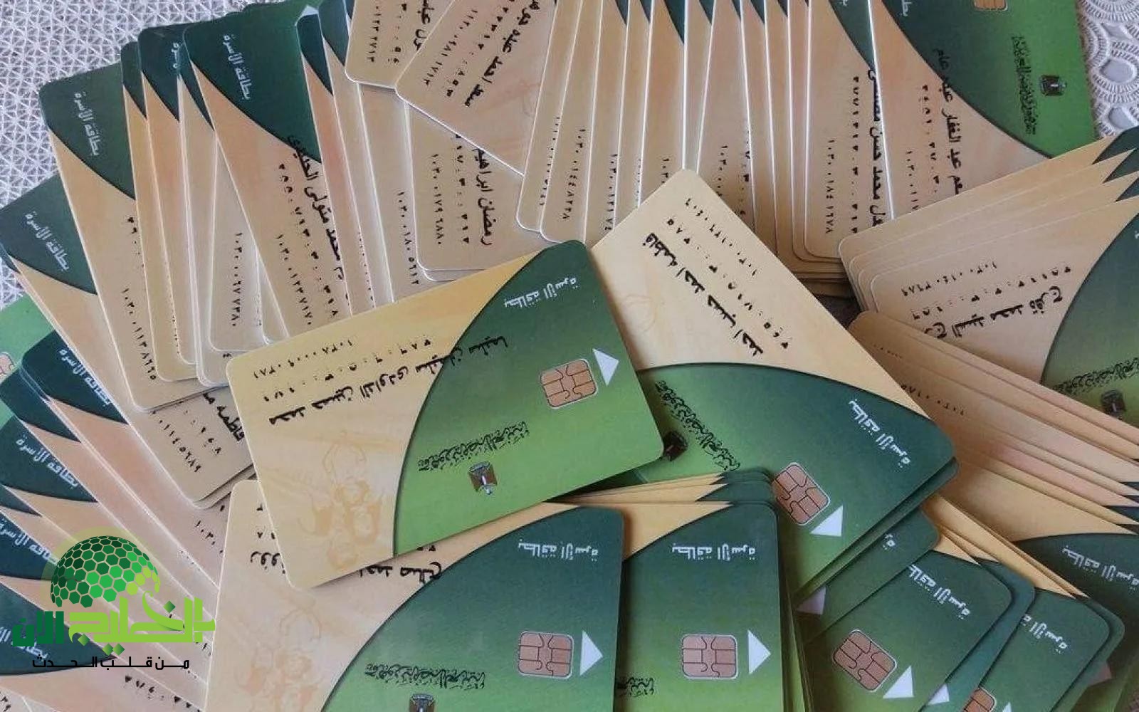 إضافة المواليد على بطاقة التموين 2025.. خطوات سهلة من البيت وشروط مهمة يجب معرفتها