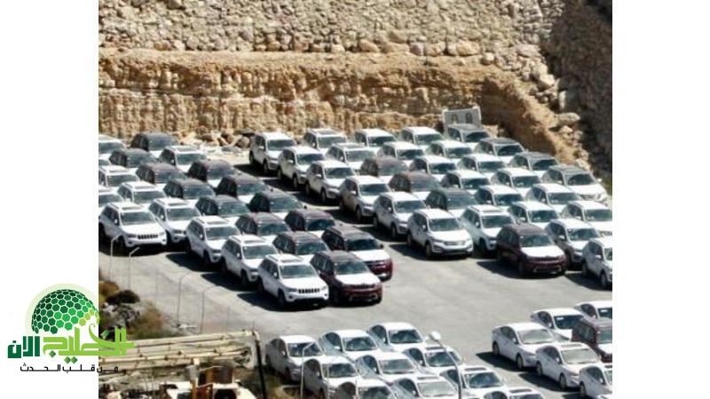 إعادة تصدير المركبات من المنطقة الحرة في الزرقاء .. إحصائيات وتفاصيل(1)