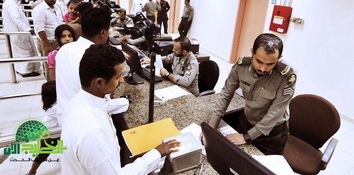 إعفاء اليمنيين من رسوم تجديد الإقامة في السعودية.. تفاصيل القرار التاريخي وتأثيره على الجالية اليمنية