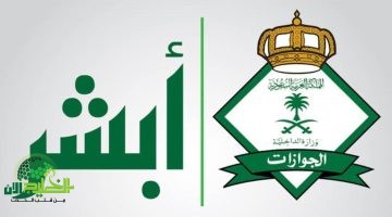 إعفاء غير مسبوق. السعودية تلغي رسوم المرافقين للمواليد الجدد فورًا