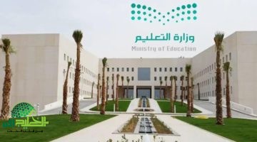 إعلان هام. مواعيد اختبارات منتصف الفصل الدراسي الثالث في السعودية 2025 ونصائح للتفوق
