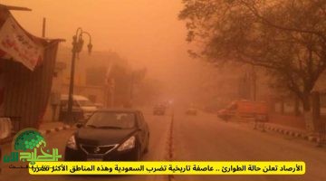 إنذار أحمر. موجة برد قطبي غير مسبوقة تضرب السعودية دليل البقاء الآمن في أصعب أيام الشتاء