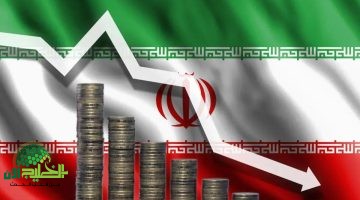 إيران والعقوبات الأمريكي . تأثيراتها على التعاون الدولي