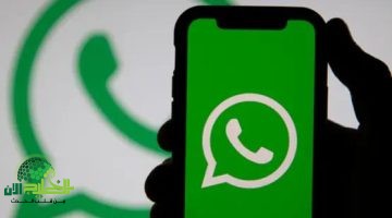 احذر الآن. علامات اختراق واتساب 2025 وطرق الحماية من التجسس الرقمي