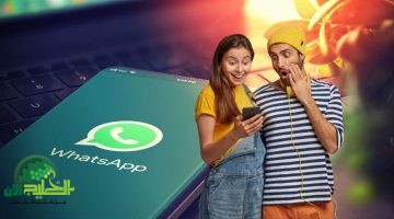 احذر. هذه العلامات تدل أن حسابك على واتساب قد يكون مراقبًا1