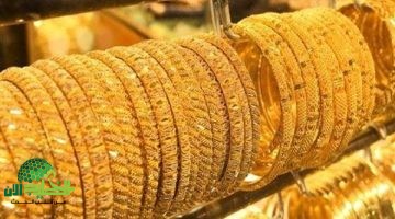 ارتفاع أسعار الذهب في الإمارات بعد قرار ترامب بفرض رسوم تجارية جديدة