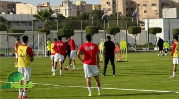استعدادات منتخب مصر للشباب لمواجهة زامبيا في كأس الأمم الأفريقية تحت 20 عامًا1