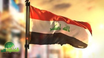 استعلام عن رواتب المتقاعدين مايو 2025 في العراق. خطوات سهلة وتواريخ الصرف