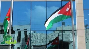 الأردن يعلن عن قرار تاريخي بتأجيل سداد الأقساط المالية لشهر مايو 2025