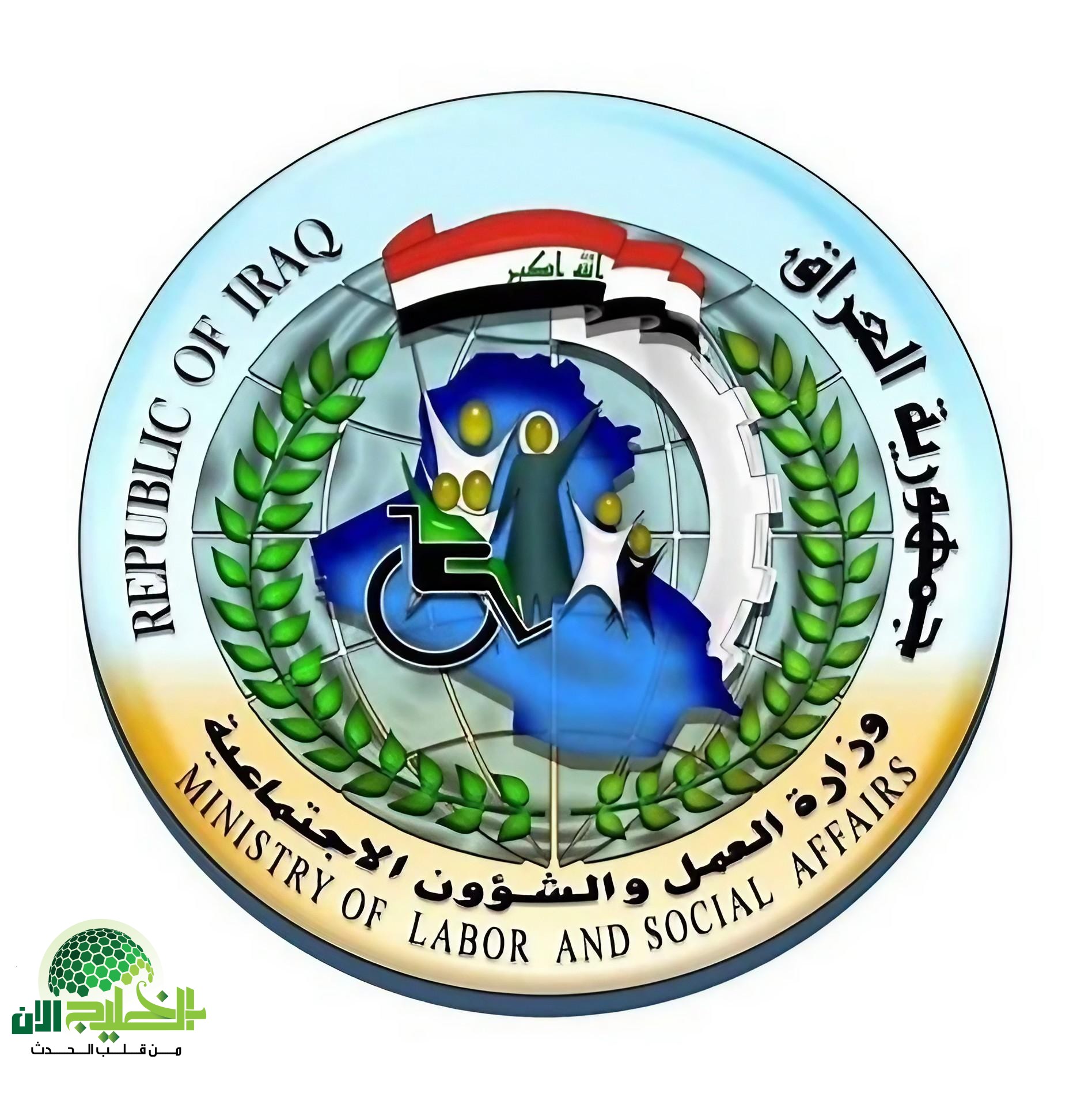 الأسماء النهائية للمشمولين بالرعاية الاجتماعية 2025.. دليل شامل للاستعلام والاستفادة