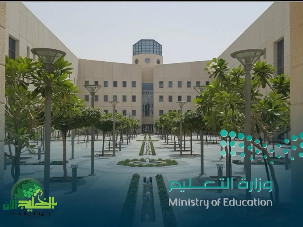 الإجازة الصيفية 1446.. وزارة التعليم السعودية تكشف موعدها وتعديلات جديدة على تقويم العام الدراسي