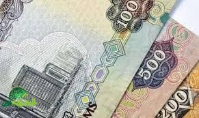 الإمارات تعلن زيادة معاش الشيخوخة إلى 1000 درهم بدءًا من مايو 2025