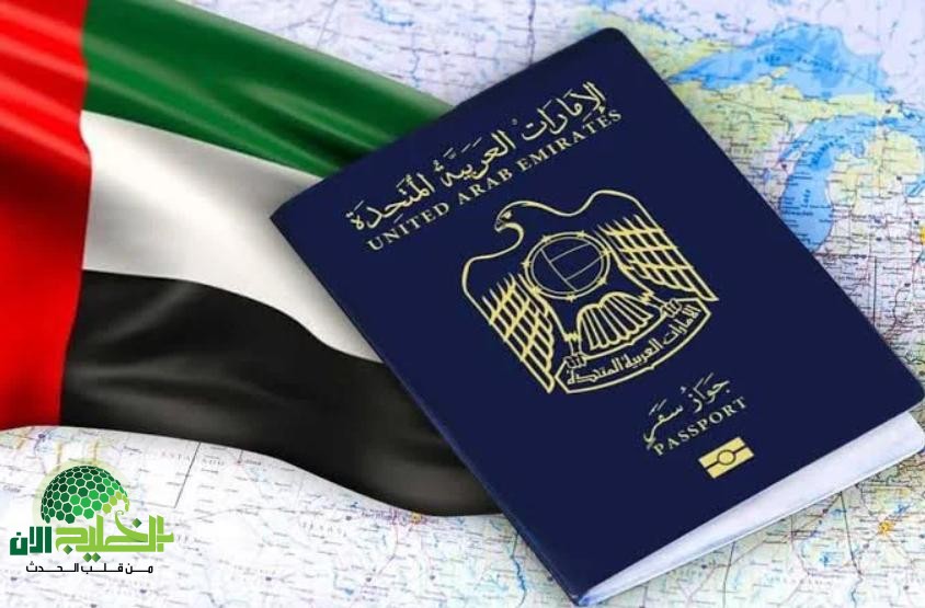الإمارات تُنهي رسميًا فترة السماح بعد انتهاء التأشيرة وتُلزم بالمغادرة الفورية في 2025