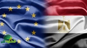 الاتحاد الأوروبي شريك استراتيجي لمصر في مسيرة التنمية حتى 20301