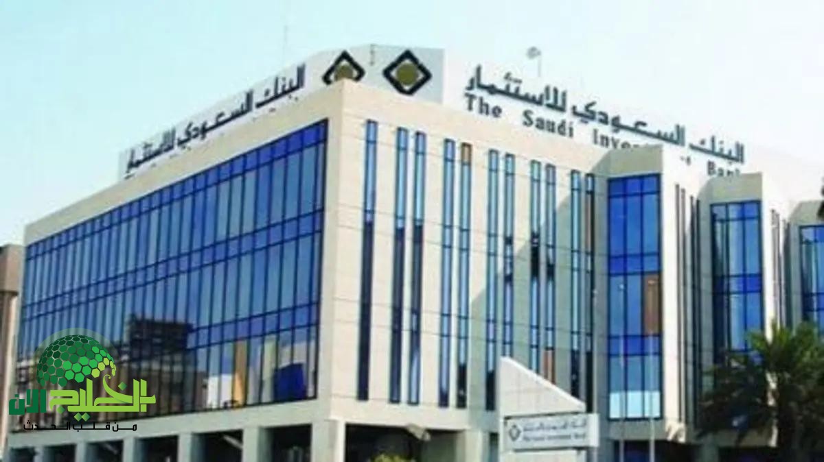 البنك السعودي الأول يجمع 650 مليون دولار من إصدار صكوك الشريحة الأولى بعائد 6.5% سنويًا