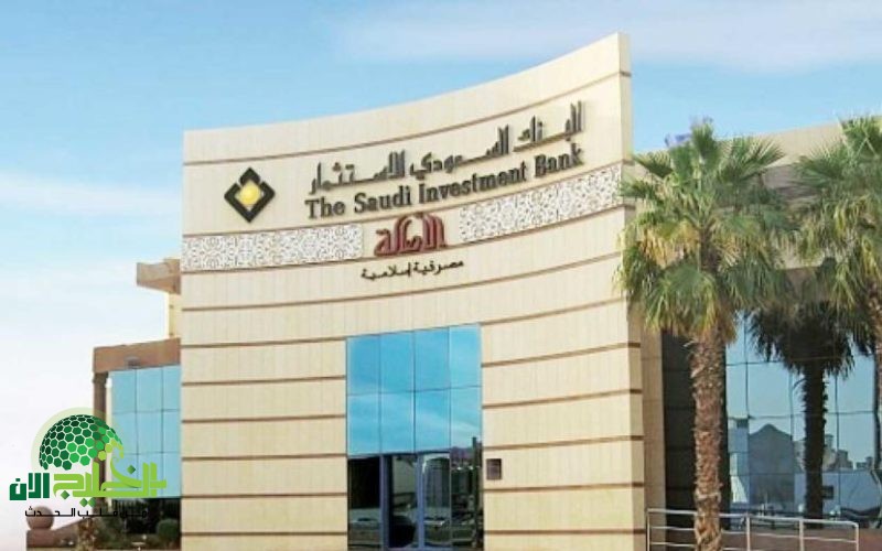 البنك السعودي الأول يجمع 650 مليون دولار من إصدار صكوك الشريحة الأولى بعائد 6.5 سنويًا