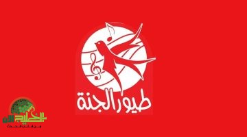 التردد الجديد لقناة طيور الجنة 2025 عبر نايل سات وعرب سات. خطوات الضبط ومحتوى القناة