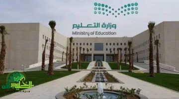 التقويم الدراسي الختامي. مواعيد إجازة نهاية العام الدراسي 1446هـ في السعودية