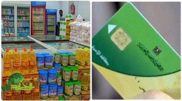 التموين نزل على البطاقات. كل ما تحتاج معرفته عن موعد صرف المستحقات التموينية لشهر مايو 2025