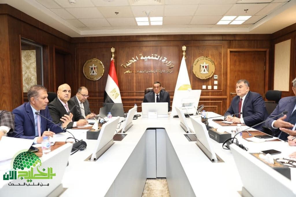 التنمية المحلية والبنك الدولي .. خطوات ثابتة لتنمية الصعيد وتحسين مناخ الأعمال(1)