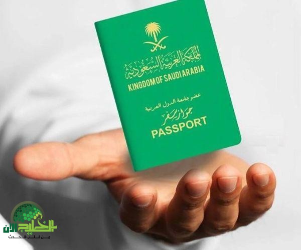 الجوازات السعودية تُحدد فئات جديدة لتحويل تأشيرة الزيارة إلى إقامة دائمة 2025.. كل ما تحتاج معرفته