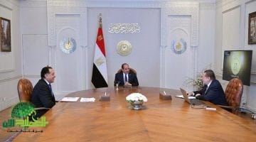 الحكومة المصرية تستعرض جهودها أمام الرئيس السيسي لدفع النمو الاقتصادي وجذب الاستثمارات