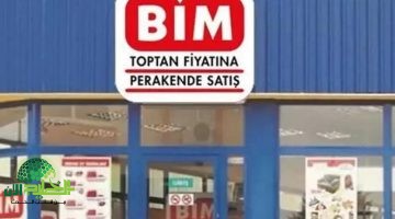 الخصومات نزلت بالفعل. عروض بيم الجديدة بأسعار ولا في الأحلام