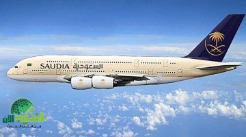 الخطوط الجوية السعودية تطلق سياسة أمتعة جديدة للرحلات الداخلية. كل ما تحتاج معرفته