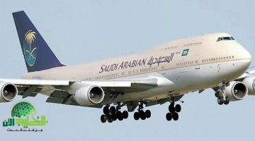 الخطوط الجوية السعودية تطلق سياسة أمتعة جديدة للرحلات الداخلية. هذه أبرز التغييرات