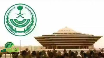 الداخلية السعودية تحذر. عقوبات صارمة على التعامل مع مخالفي الإقامة والعمل وأمن الحدود