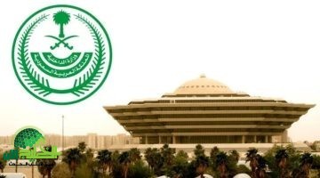 الداخلية السعودية تنفذ أكبر حملة ضبط وترحيل للوافدين المخالفين خلال عيد الفطر 2025