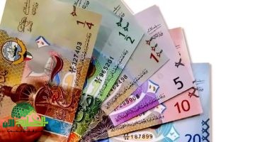 الدينار الكويتي. السر الكامن وراء أقوى عملة في العالم