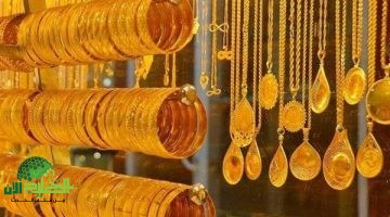 الذهب في السعودية يشهد قفزة تاريخية. كيف تستثمر بذكاء في 2025؟