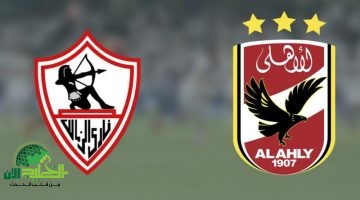 الزمالك يسبق الأهلي ويقترب من حسم صفقة حامد حمدان1