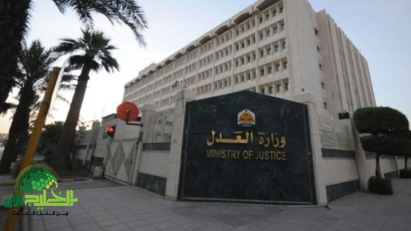 السحب الفوري من الحسابات البنكية للموقوفة خدماتهم.. وزارة العدل توضح آلية التطبيق والاستثناءات