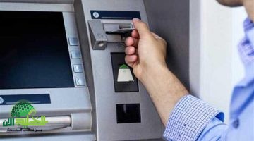 السعودية تحدّد حدود السحب النقدي الجديدة للمقيمين. كل ما تحتاج معرفته