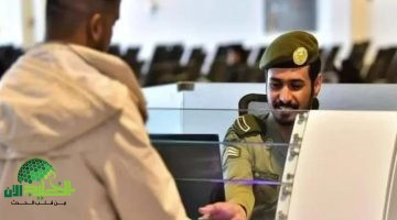 السعودية تطلق تأشيرة العمل الحر بدون كفيل. فرصة تاريخية للكفاءات العالمية
